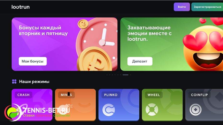Лутран Официальный Сайт — Вход в игру -309139588