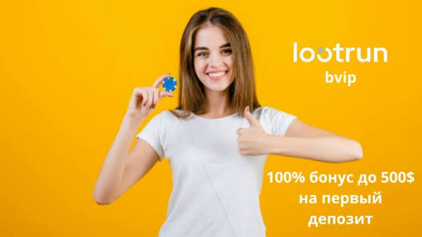 Лутран Официальный Сайт — Вход в игру -309139588