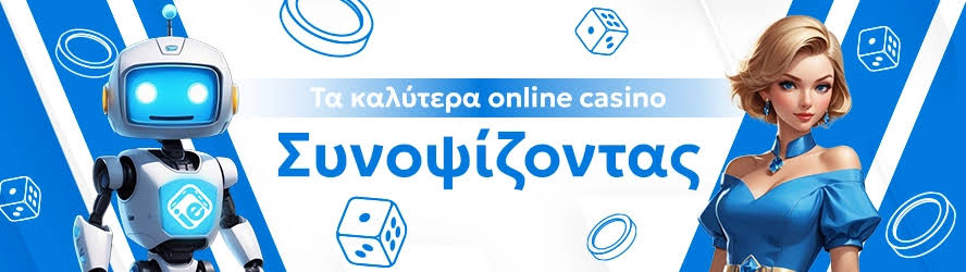 Ξένα Online Casino Οδηγός για Ασφαλή και Διασκεδαστικά Παιχνίδια -838181947